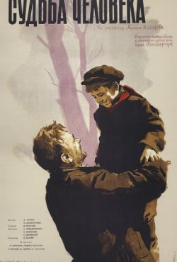 Судьба человека (1959)