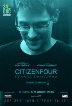 Citizenfour: Правда Сноудена (2014)