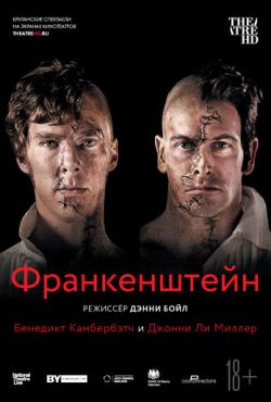 Франкенштейн: Камбербэтч (2011)