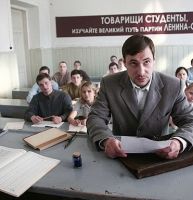 Забытый (2011)