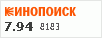 Рейтинг по версии Кинопоиска