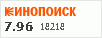 Рейтинг по версии Кинопоиска Рейтинг по версии Кинопоиска