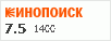 Рейтинг по версии Кинопоиска Рейтинг по версии Кинопоиска