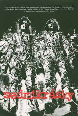 Маргаритки (1966) Маргаритки (1966)