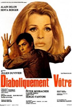 Дьявольски ваш (1967)