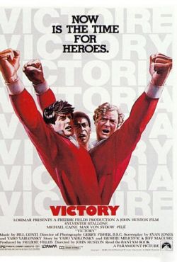 Победа (1981) Победа (1981)