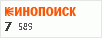 Рейтинг по версии Кинопоиска Рейтинг по версии Кинопоиска
