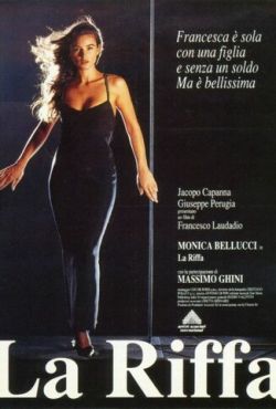 Злоупотребление (1991)