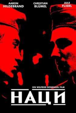 Наци (2002)