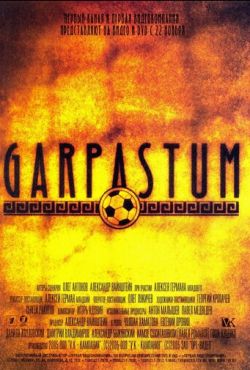 Garpastum (2005)