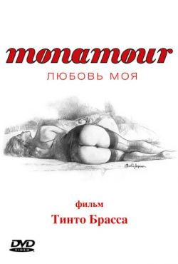 Monamour: Любовь моя (2006)