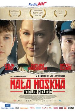 Малая Москва (2008) Малая Москва (2008)