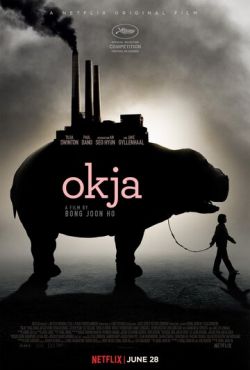 Окча (2017)