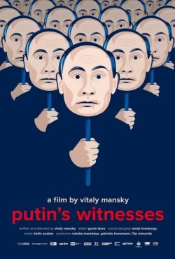 Свидетели Путина (2018)