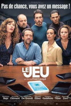 Игра (2018)