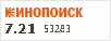 Рейтинг по версии Кинопоиска