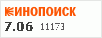 Рейтинг по версии Кинопоиска