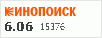 Рейтинг по версии Кинопоиска