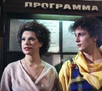 Мой любимый клоун (1987)