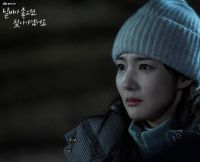 Я приду к тебе, если будет хорошая погода (2020)