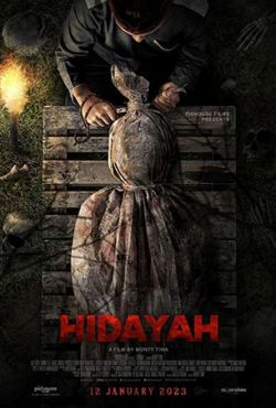 Ритуал (2023) Ритуал (2023)