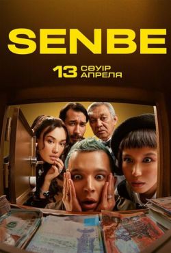 Senbe (2023)