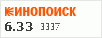 Рейтинг по версии Кинопоиска Рейтинг по версии Кинопоиска