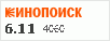 Рейтинг по версии Кинопоиска Рейтинг по версии Кинопоиска