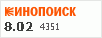 Рейтинг по версии Кинопоиска