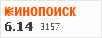 Рейтинг по версии Кинопоиска Рейтинг по версии Кинопоиска