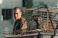 Чёрный пёс (2024)