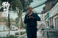 Чёрный пёс (2024)