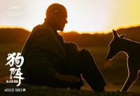 Чёрный пёс (2024)