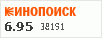 Рейтинг по версии Кинопоиска