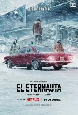 Этернавт (2025) Этернавт (2025)