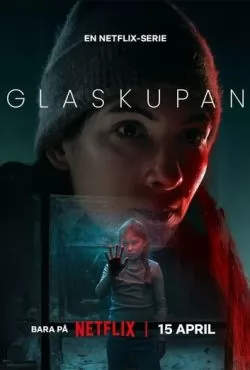 Стеклянный купол (2025) Стеклянный купол (2025)