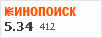 Рейтинг по версии Кинопоиска