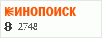 Рейтинг по версии Кинопоиска