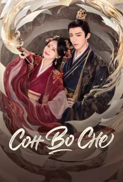 Сон во сне (2025)