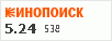 Рейтинг по версии Кинопоиска