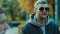 Опасный (2025)