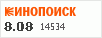 Рейтинг по версии Кинопоиска