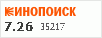 Рейтинг по версии Кинопоиска
