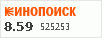 Рейтинг по версии Кинопоиска