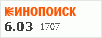 Рейтинг по версии Кинопоиска
