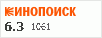 Рейтинг по версии Кинопоиска