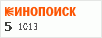 Рейтинг по версии Кинопоиска Рейтинг по версии Кинопоиска