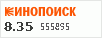 Рейтинг по версии Кинопоиска