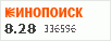 Рейтинг по версии Кинопоиска