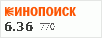Рейтинг по версии Кинопоиска Рейтинг по версии Кинопоиска